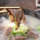 알프스시장곰탕 이미지