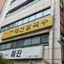 둔산중로-16 네이버블로그