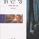 밝은방