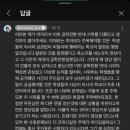 엄은향 개좋아 내 인생 희극인임 이미지