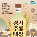 맛 이미지