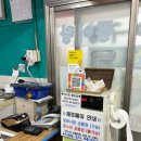 아구랑 뽈이랑 이미지