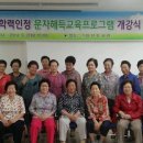 한글교실 초등과정 이미지