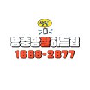 초록마을1단지(금성) 이미지