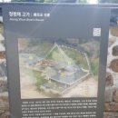 정원채 이미지