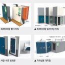 ㈜타임테크 이미지