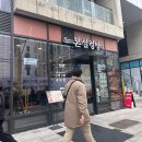 세광구내식당