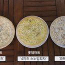 별별마트 중앙일보