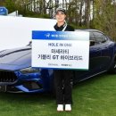 ㈜에프엠케이 (마세라티) 이미지