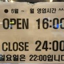 보라매355 | [보라매] 신풍역맛집 돼슐랭 신풍점 모임장소추천