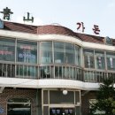 청정오리나라 네이버블로그