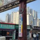 숭인시장 이미지