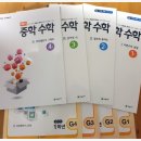 e해법수학교습소 이미지