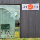 여와담