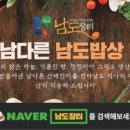 일등장터 이미지