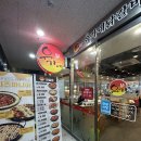 유가네닭갈비오션시티점 | 루원시티맛집 유가네닭갈비 인천루원시티점, 인천 가정동 닭갈비 후기