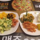 피자헛평택 이미지