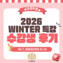 생생 기초 영문법 | 겨울방학 왜 중요할까요? : 영문법의 '구멍'을 메우는 마지막 기회! (수강생 리얼 후기 포함)