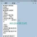 제주국제결혼