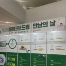 광주청년일경험드림 17기 상담터 이음터 면접 후기 질문 공유 | 1지망 합격