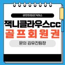 (주)포스코와이드 이미지