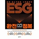 웅진기업