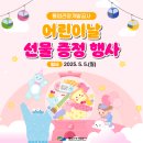 통영케이블카 광장 이미지