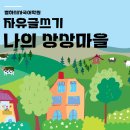 춤추는별사탕 이미지