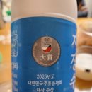 지장수KOREA