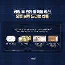 더마름다이어트 이미지