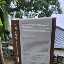 서귀 본향당 이미지