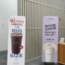 커피니산업