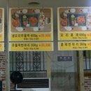 고기농장 이미지