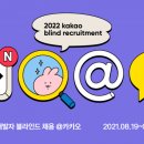 카카오일 이미지