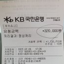 복명광고