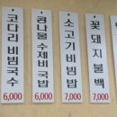 국시앤밥 네이버블로그