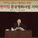 영화어린이집 이미지