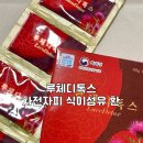 영 헬스 | [루체 차전자피 식이섬유 환] 변비 효과 직빵 영헬스 루체디톡스 추천 후기