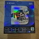 콘티고몰