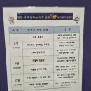 청소년수련원 팬션 반딧불이관 | 여행) 영양 반딧불이천문대 / 야간 별 관측 / 아이들 학습&amp;데이트 추천 / 재밌는 해설&amp;알찬 구성