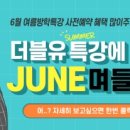 컬러리스트 자격증 단기간에 취득하기!