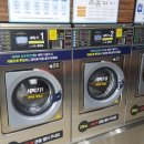 깔끄미 빨래방 이미지