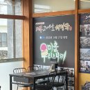 [제주도] 서귀포 찐 소갈비 해장국 맛집 ‘제주고세호해장국’