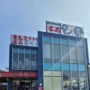 명품물회 송정본점 이미지