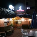 루비숯불갈비 이미지