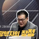 명성 태양광발전소 이미지