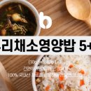 들녘밥상 이미지