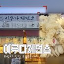 김포한강4로-L 이미지