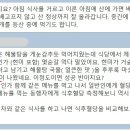 최장금 이미지