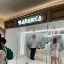 고속터미널 카페 아라비카 응커피 교토라떼 후기
